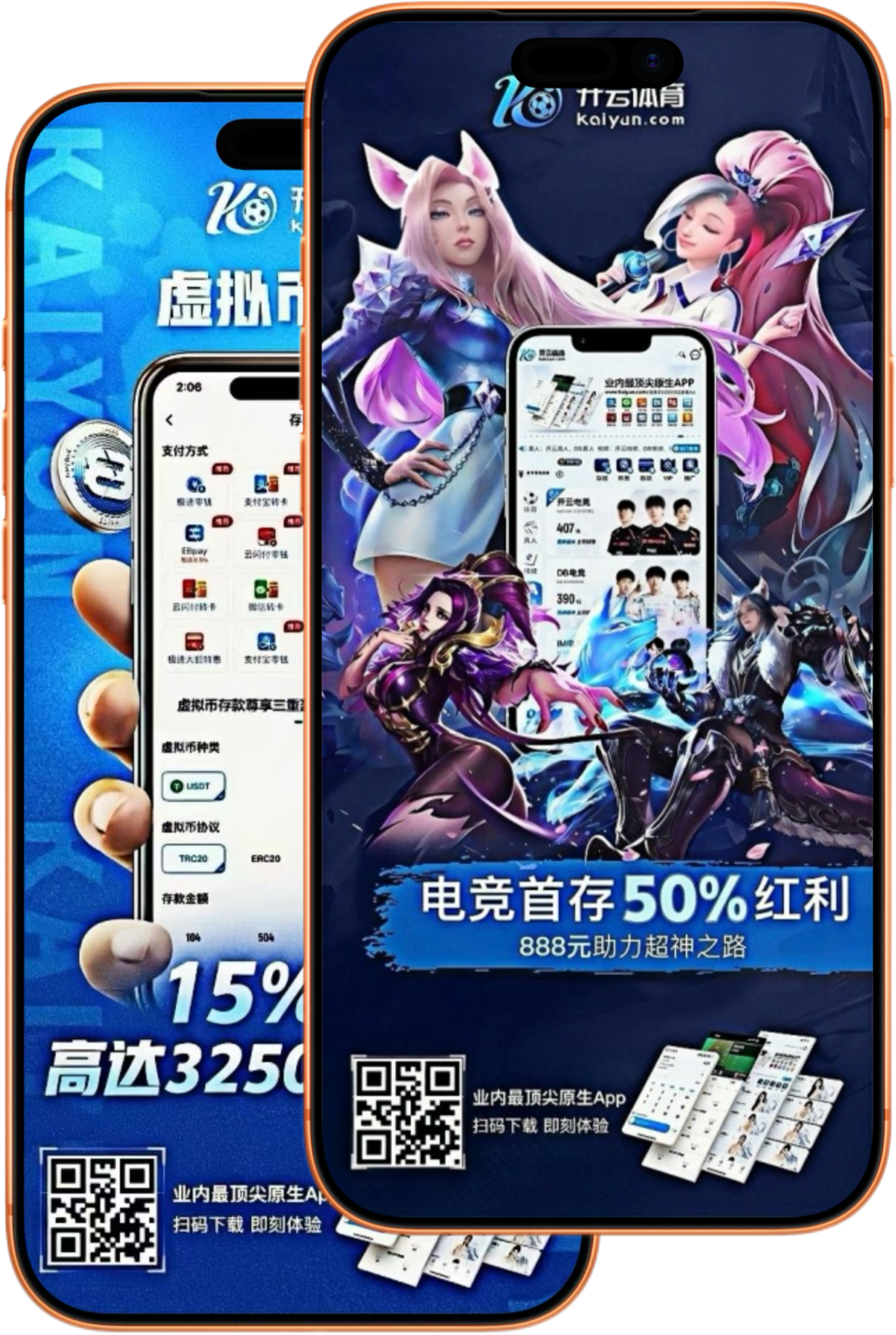 米乐